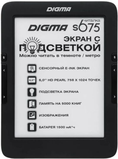 Лот: 9942812. Фото: 1. 6" Читалка DIGМA s675 с подсветкой... Электронные книги