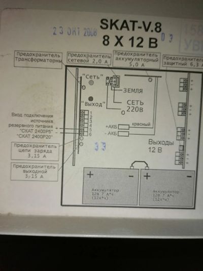 Лот: 19873381. Фото: 1. Бесперебойный источник питания... Корпуса, блоки питания