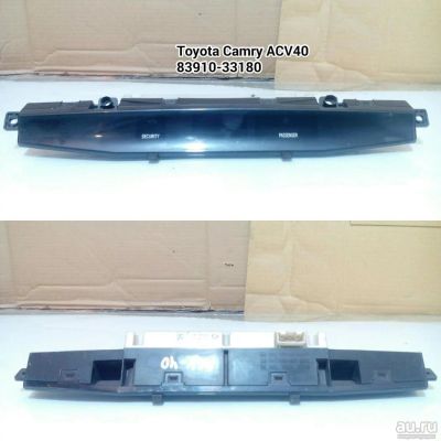 Лот: 8719052. Фото: 1. Табло приборов на Toyota Camry... Салон