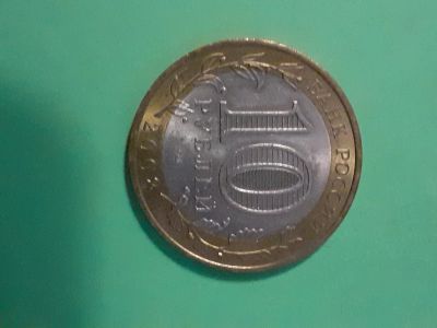 Лот: 16165844. Фото: 1. 10 рублей 2008 года кабардино... Россия после 1991 года