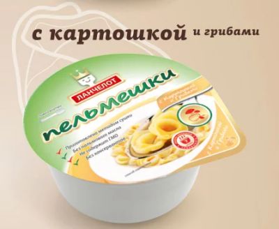 Лот: 5438055. Фото: 1. Пельмешки быстрого приготовления... Полуфабрикаты