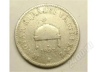 Лот: 21947. Фото: 1. Венгрия. 20 филлер 1893г. Европа