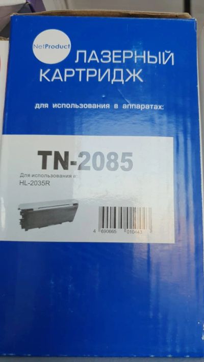 Лот: 17487850. Фото: 1. Картридж TN-2085 для Brother HL... Картриджи, расходные материалы