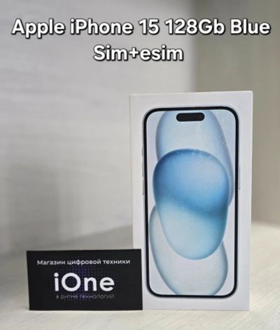 Лот: 21505425. Фото: 1. iPhone 15 128Gb Blue (Новый). Смартфоны