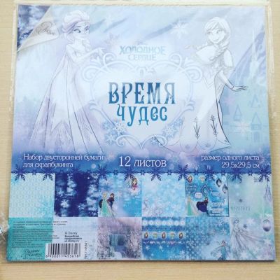 Лот: 9988042. Фото: 1. Набор бумаги для Скрапбукинга... Скрапбукинг