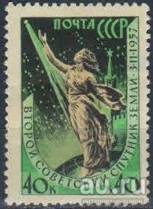 Лот: 16372586. Фото: 1. 1957, 30 декабря. 2-й Советский... Марки