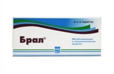 Лот: 23989867. Фото: 1. Брал таб. 500мг №100. Лекарства