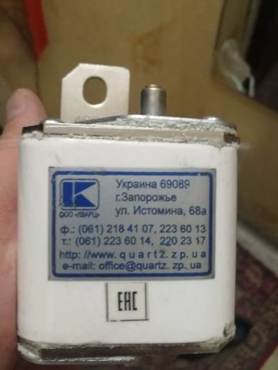 Лот: 19610874. Фото: 1. Предохранитель ПП57у-ухлз 400А. Автоматы, пакетники, предохранители