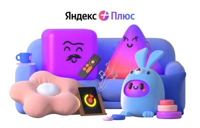 Лот: 4865957. Фото: 1. включу вас в семью подписки яндекс... Подарочные сертификаты, купоны, промокоды