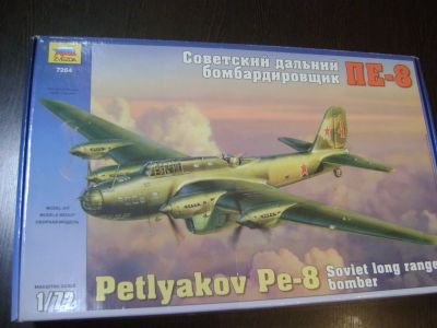 Лот: 16688990. Фото: 1. Пластиковая модель самоета ПЕ-8... Авиамоделизм