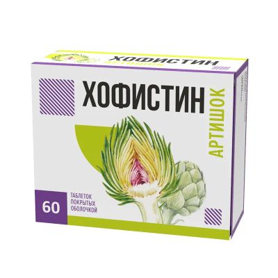 Лот: 23720560. Фото: 1. Хофистин Артишок капсулы 60 шт. Лекарства