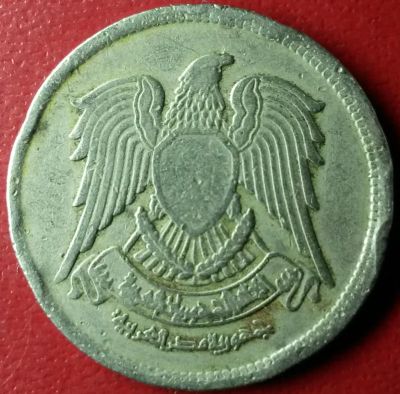 Лот: 7160156. Фото: 1. Египет 5 пиастров 1972 г. Африка