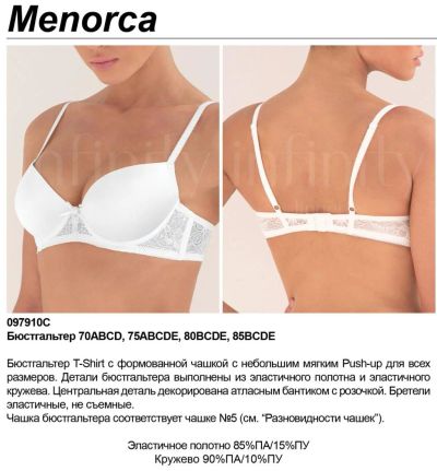 Лот: 8816606. Фото: 1. Бюстгальтер Infinity Lingerie... Нижнее бельё