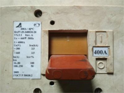 Лот: 12149836. Фото: 1. Автомат серии ВА 57-39 340010... Автоматы, пакетники, предохранители