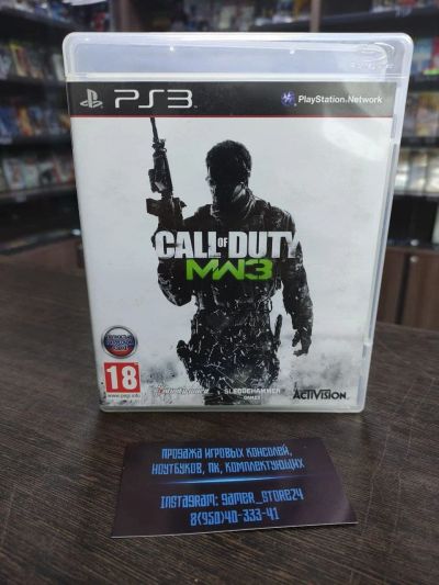 Лот: 17422147. Фото: 1. Call of Duty Modern Warfare 3... Игры для консолей