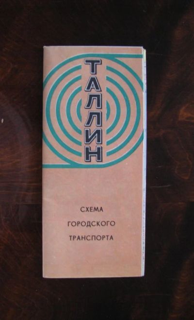 Лот: 16423686. Фото: 1. Таллин. Схема городского транспорта. Путешествия, туризм
