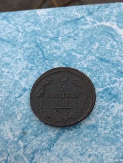 Лот: 15772416. Фото: 1. 2 копейки 1812. Очень хорошая... Россия до 1917 года
