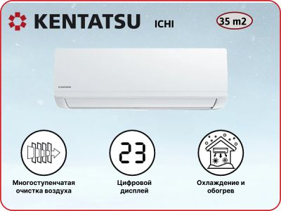 Лот: 20260829. Фото: 1. Настенная сплит-система Kentatsu... Кондиционеры, сплит-системы