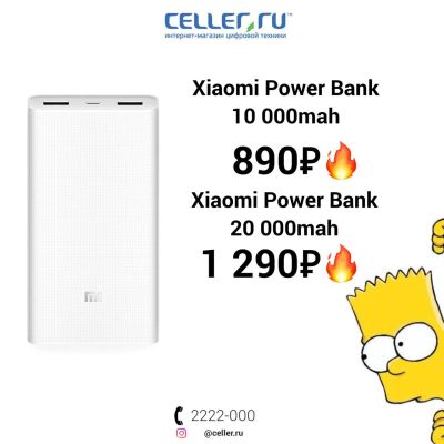 Лот: 11059739. Фото: 1. Новый Power bank Xiaomi Mi 2C... Внешние, портативные аккумуляторы для смартфонов (Power bank)