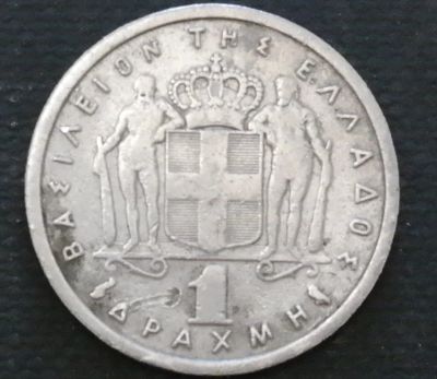 Лот: 10364778. Фото: 1. Страны Запада (7222) Греция. 1959... Остальные страны