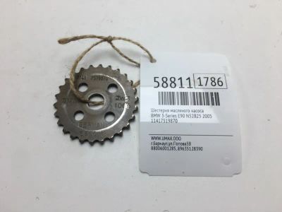 Лот: 20399600. Фото: 1. Шестерня масляного насоса Bmw... Расходные материалы
