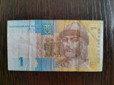 Лот: 16415625. Фото: 1. 1 гривня 2006 Украина, из оборота. Россия, СССР, страны СНГ