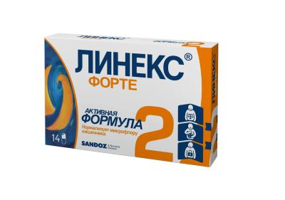 Лот: 23988035. Фото: 1. Линекс Форте капс. №14. Лекарства