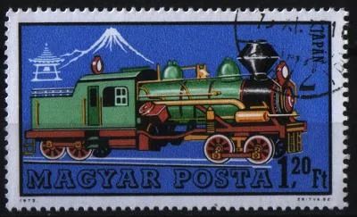 Лот: 7731507. Фото: 1. Венгрия 1972г ЖД. Марки