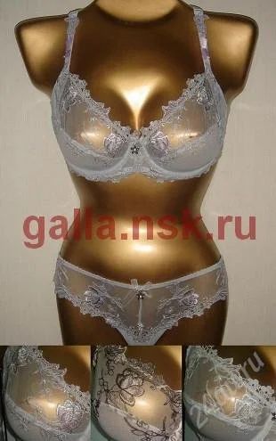 Лот: 1160656. Фото: 1. Комплект1. Нижнее бельё