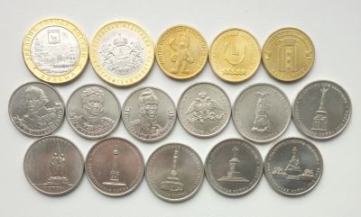 Лот: 16660048. Фото: 1. 16 юбилейных монет без повторов... Россия после 1991 года
