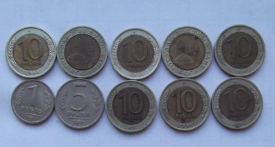 Лот: 4628190. Фото: 1. монеты ГКЧП. Россия и СССР 1917-1991 года