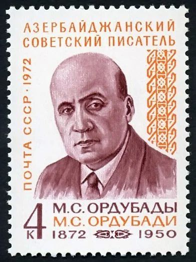 Лот: 5222997. Фото: 1. 1972 г. 100 лет со дня рождения... Марки