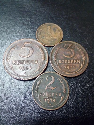 Лот: 7813218. Фото: 1. медный набор 1924 г. Россия и СССР 1917-1991 года
