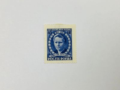 Лот: 23964270. Фото: 1. Польский научный конгресс. Мария... Марки