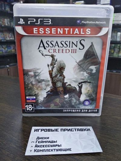 Лот: 16305084. Фото: 1. Assassin’s Creed III. Кредо убийцы... Игры для консолей