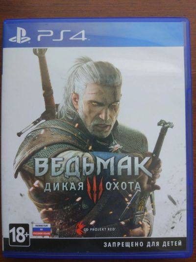 Лот: 17699840. Фото: 1. Ведьмак 3: PS4 Дикая охота Witcher... Игры для консолей