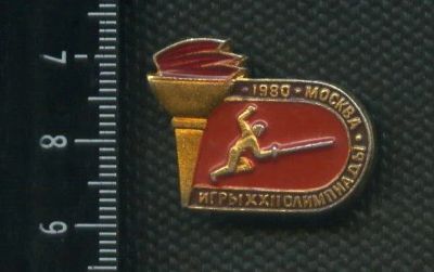 Лот: 15756533. Фото: 1. (№ 4858 ) значки спорт, Москва... Сувенирные