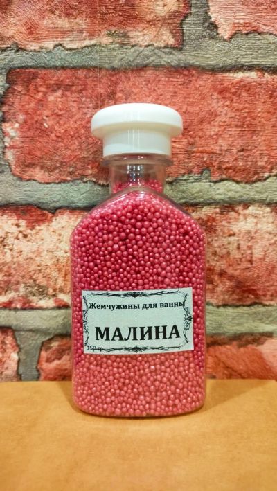 Лот: 24312849. Фото: 1. Бисер для ванны. Уход за телом