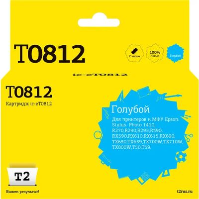 Лот: 24504404. Фото: 1. Картридж T2 IC-ET0812/T0812. Картриджи, расходные материалы