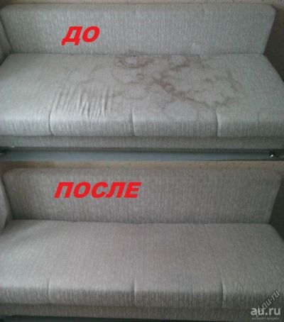 Лот: 13789949. Фото: 1. Профессиональная химчистка мебели... Другие (бытовые услуги)