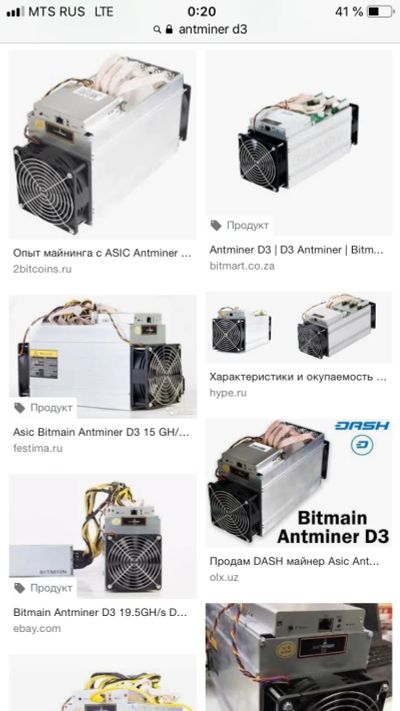Лот: 12387064. Фото: 1. Ферма Antimainer d3. Майнинг фермы, товары для майнинга
