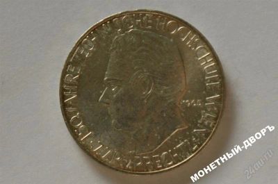 Лот: 1069746. Фото: 1. 25 шилингов 1965 г. серебро unc... Германия и Австрия