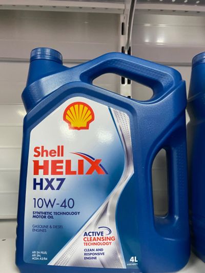 Лот: 7844265. Фото: 1. Shell Helix HX-7 10w40. Масла, жидкости