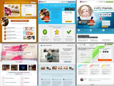 Лот: 3906234. Фото: 1. Комплект №6 из 6 продающих сайтов... Доменные имена, сайты