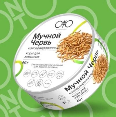 Лот: 16265961. Фото: 1. Червь мучной консервированный... Корма