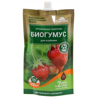 Лот: 24109903. Фото: 1. Удобрение Биогумус, для клубники... Удобрения, химия