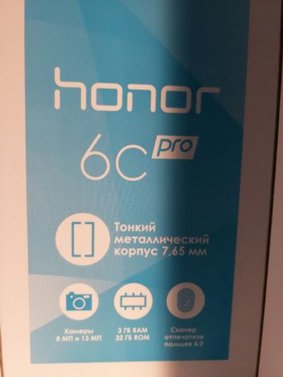 Лот: 17115367. Фото: 1. Смартфон Honor 6c PRO 3/32. Чехлы, бамперы