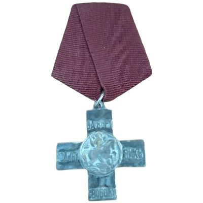 Лот: 24673335. Фото: 1. Знак белой гвардии Крест Архангела... Сувенирные