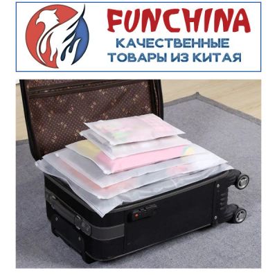 Лот: 11230116. Фото: 1. Набор пакетов для упаковки вещей... Другое (аксессуары)