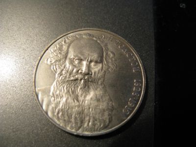 Лот: 6039271. Фото: 1. 1988 год 1 рубль толстой. Россия и СССР 1917-1991 года